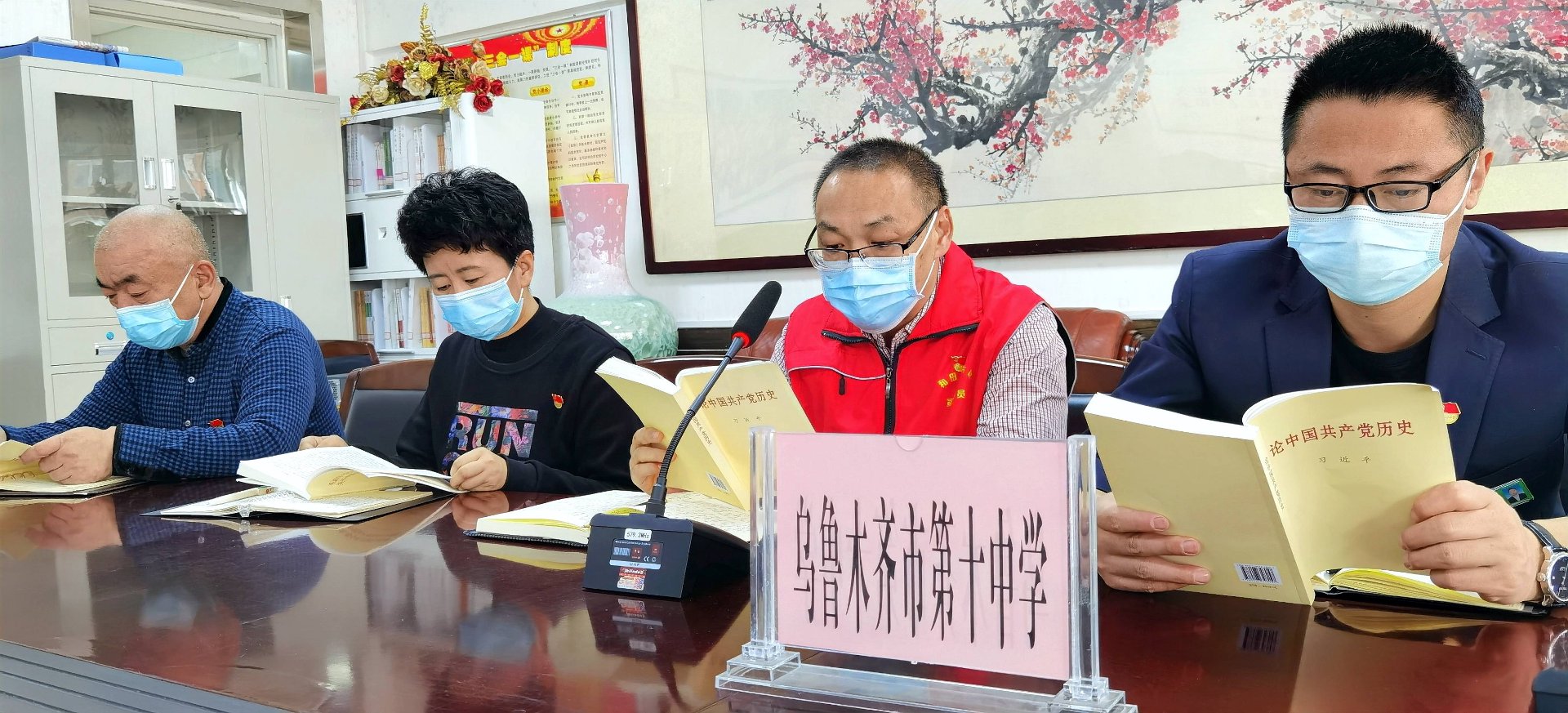原点教育
